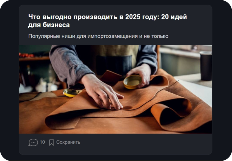 Т—Ж использует монохромное фото в коричневых тонах